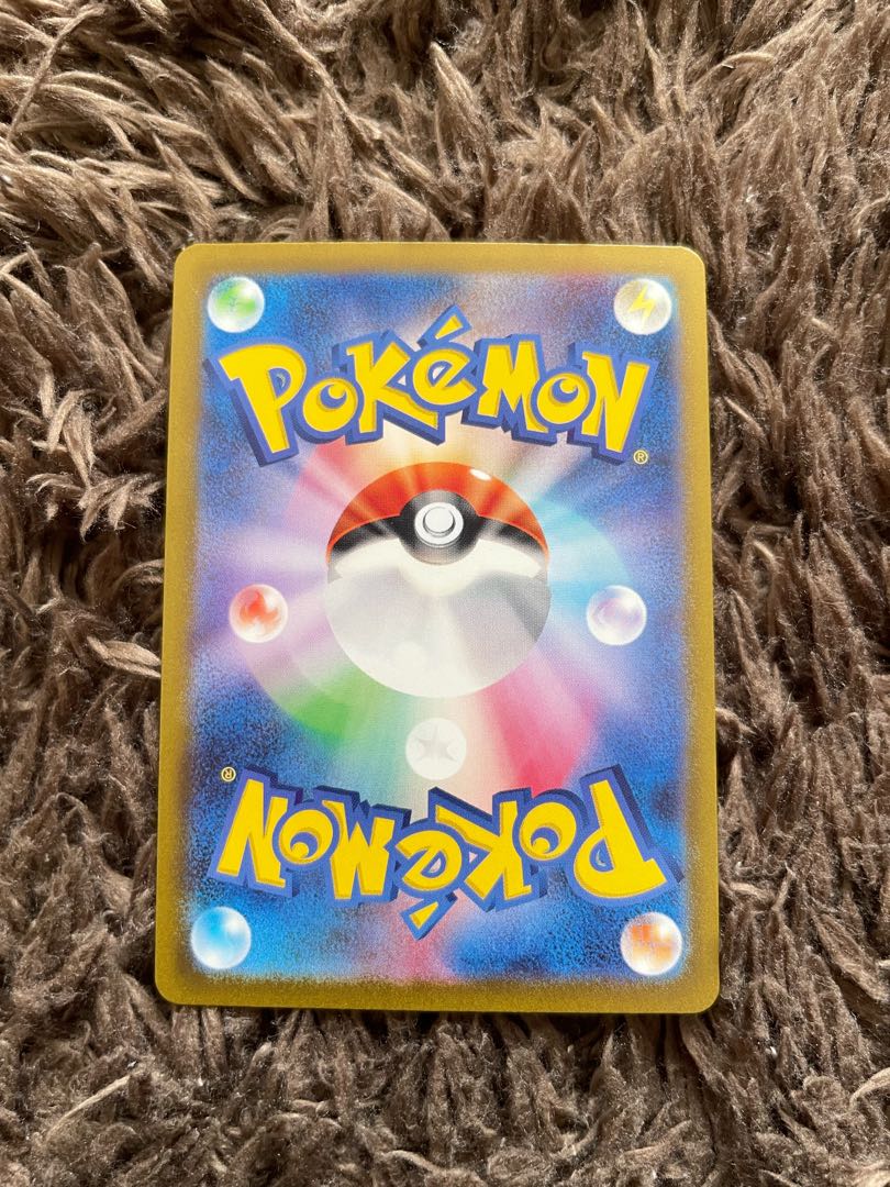 ネモ SR 343/190 1枚