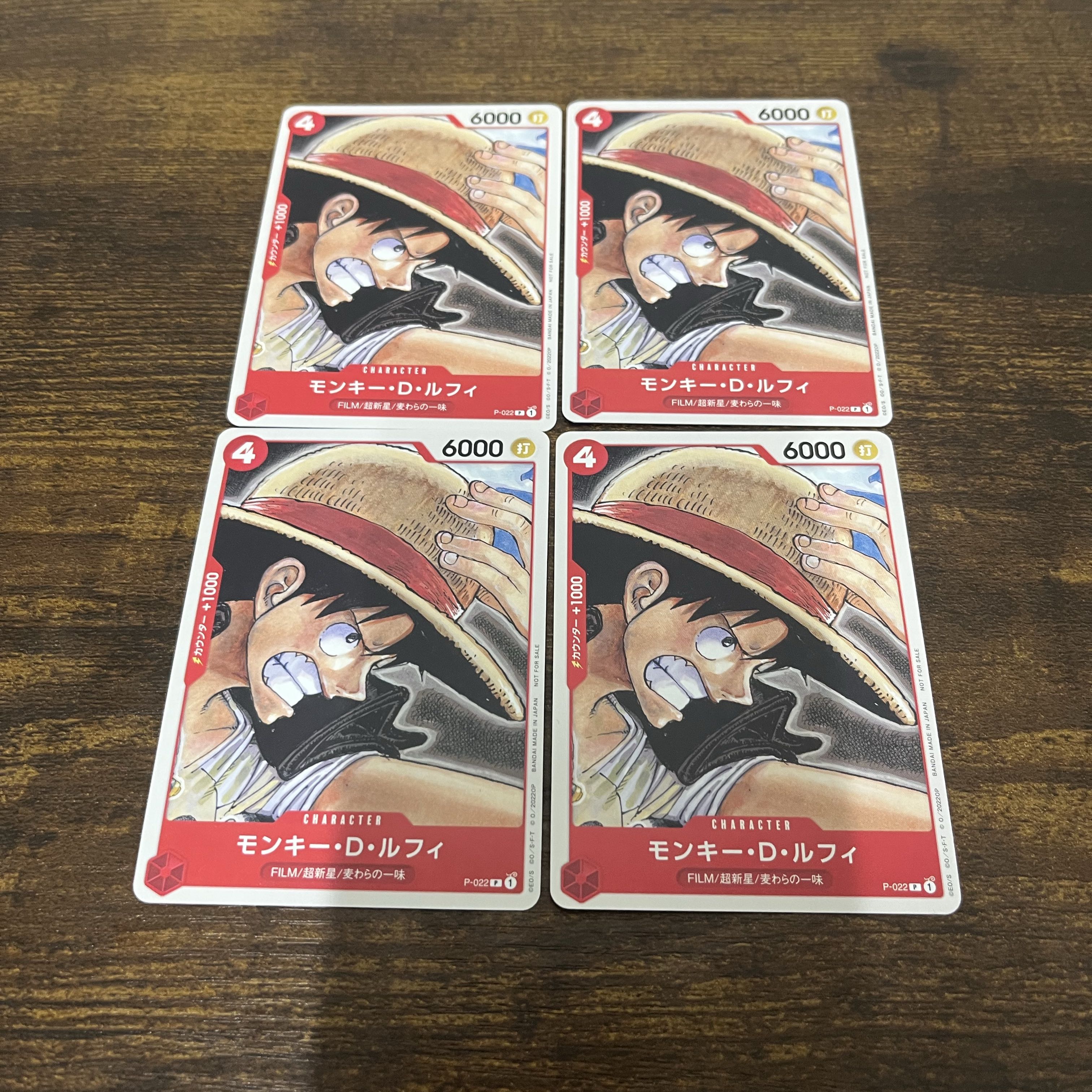 Luffy Promo Movie Offer 1枚