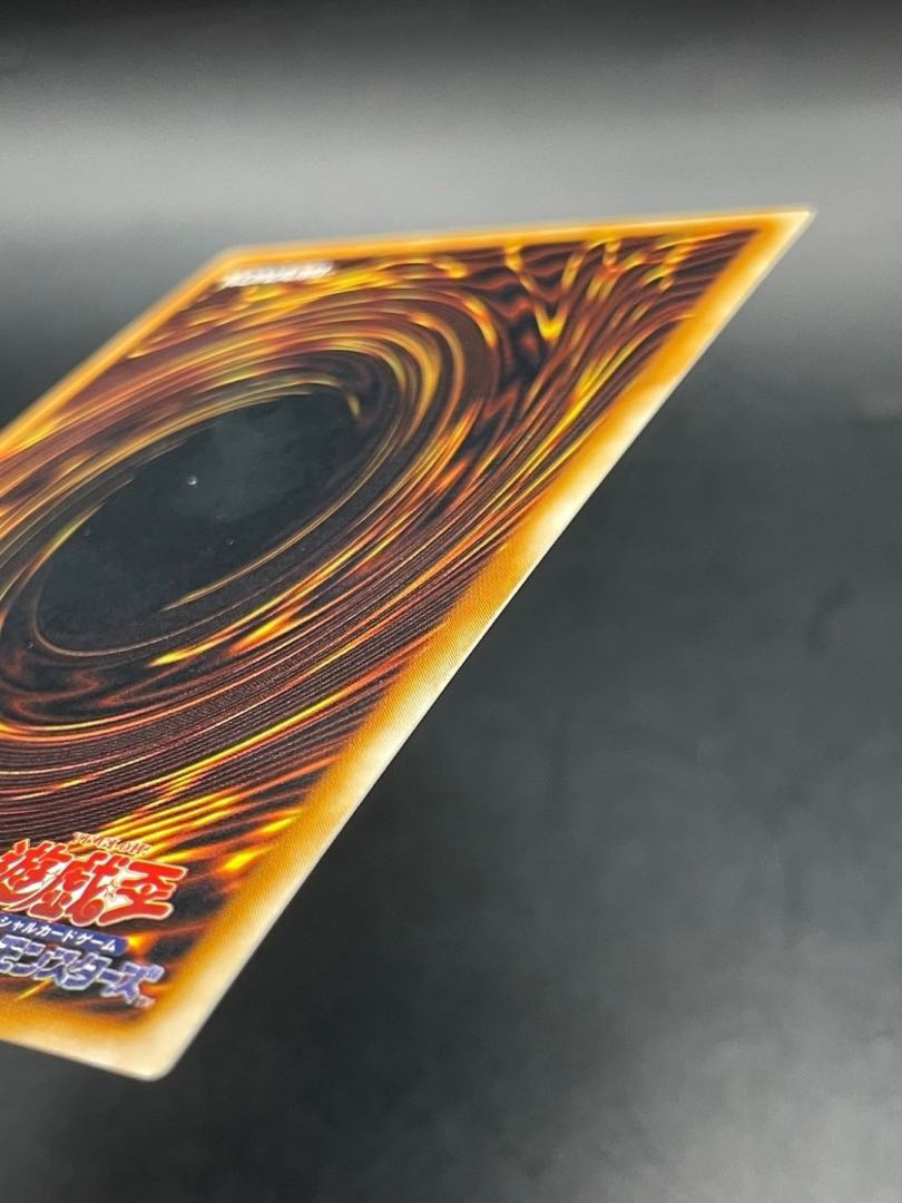 Used] Meteor Dragon Normal Monster Premium Pack 1, Yu-Gi-Oh!