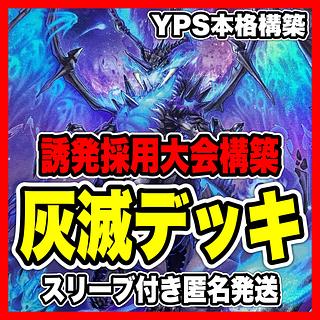 game38japan_181136309