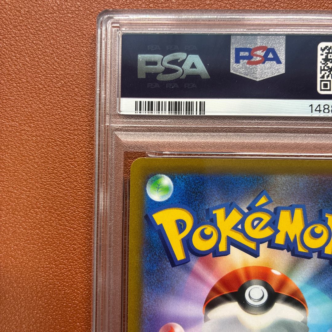 PSA9 Azalea SR 081/067 S9a Pokémon Card 1枚