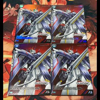 ガンダムエース2026/8　アーセナルベース クロスボーンガンダムX1フルクロス 4枚