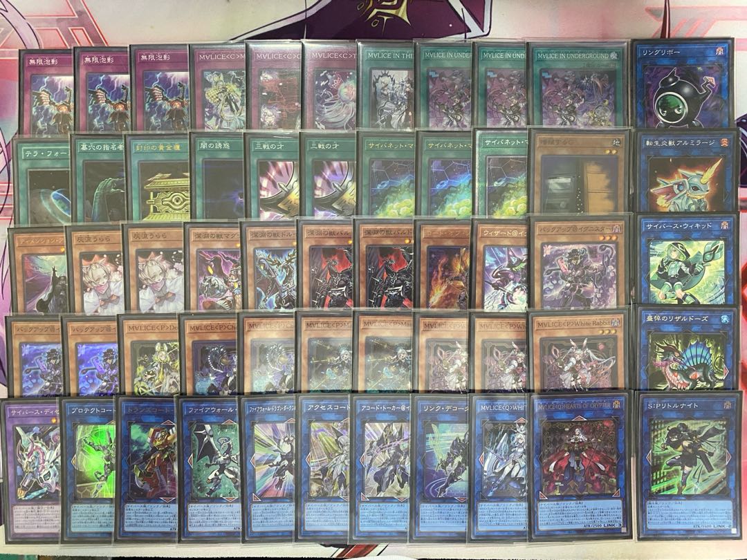 New Restrictions Yu-Gi-Oh M∀LICE MALICE Ma Squirrel Competition Construction Deck Little Knight 1枚