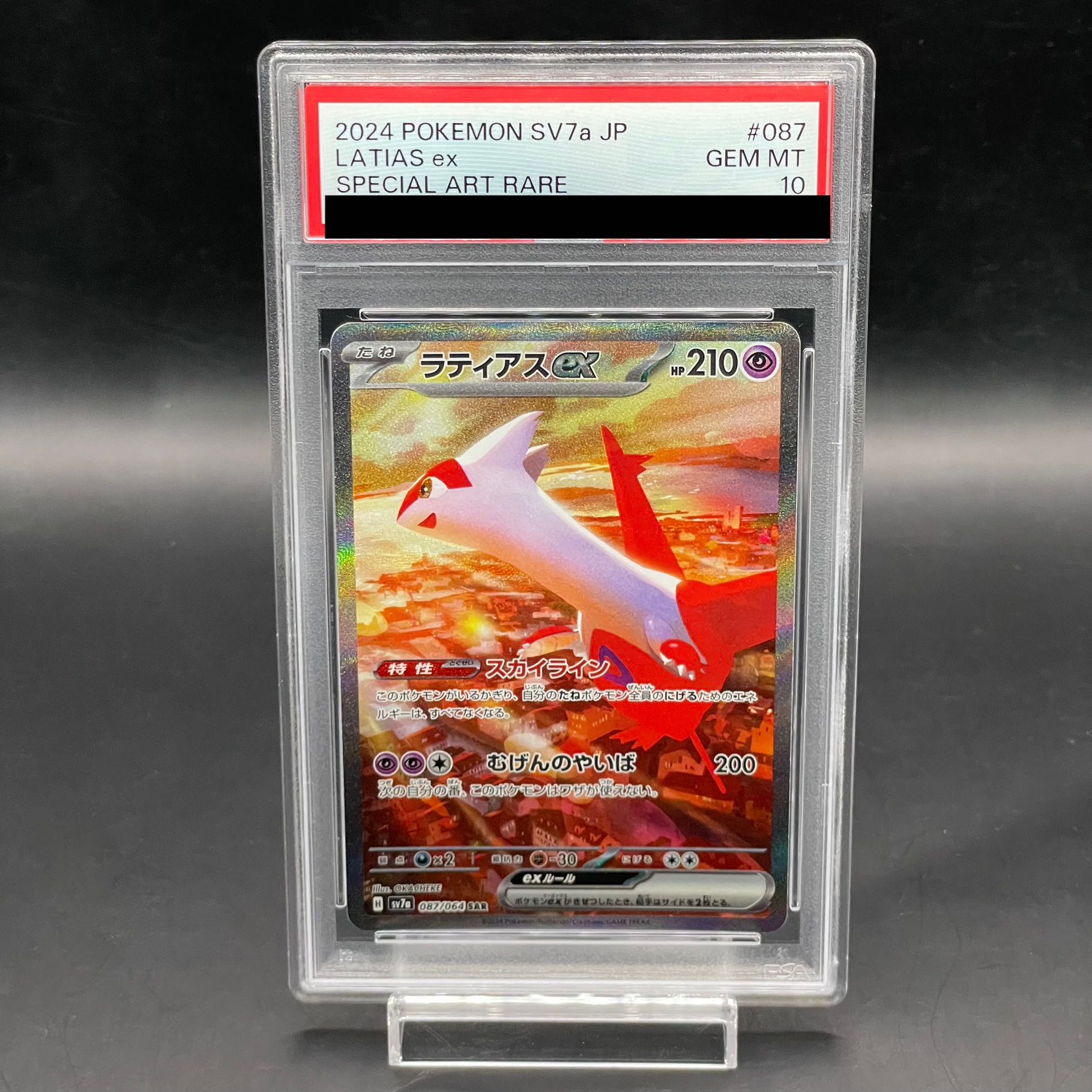 [PSA10] Latiasex SAR 087/064