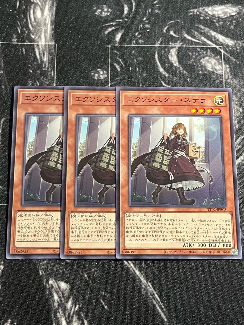 Yu-Gi-Oh Studio 3 copies Exorcist Stella Normal TT02-JPB03