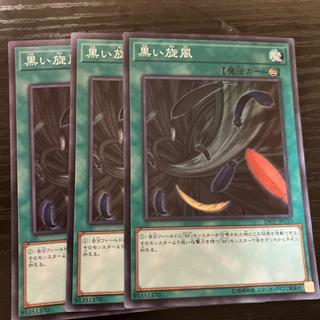 黒い旋風 スーパーレア JPC10 1枚