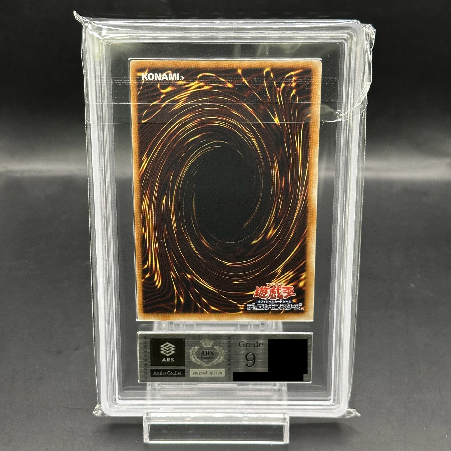 【ARS9】レッド・デーモンズ・ドラゴン アルティメットレア JP041