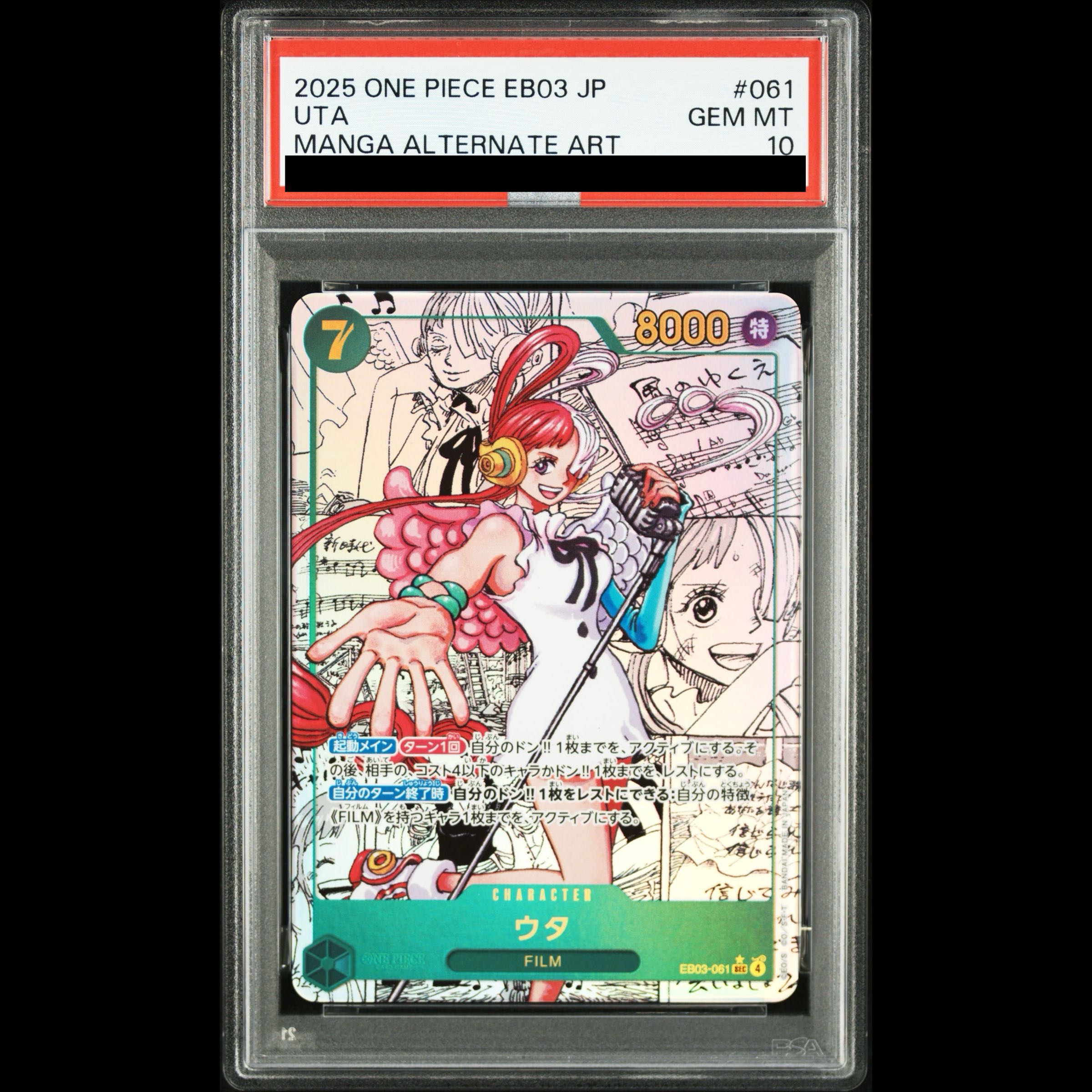 [PSA10] Uta (Parallel) (Super Parallel) (Comic Parallel / Komipara / Manga Background) P-SEC EB03-061 1枚