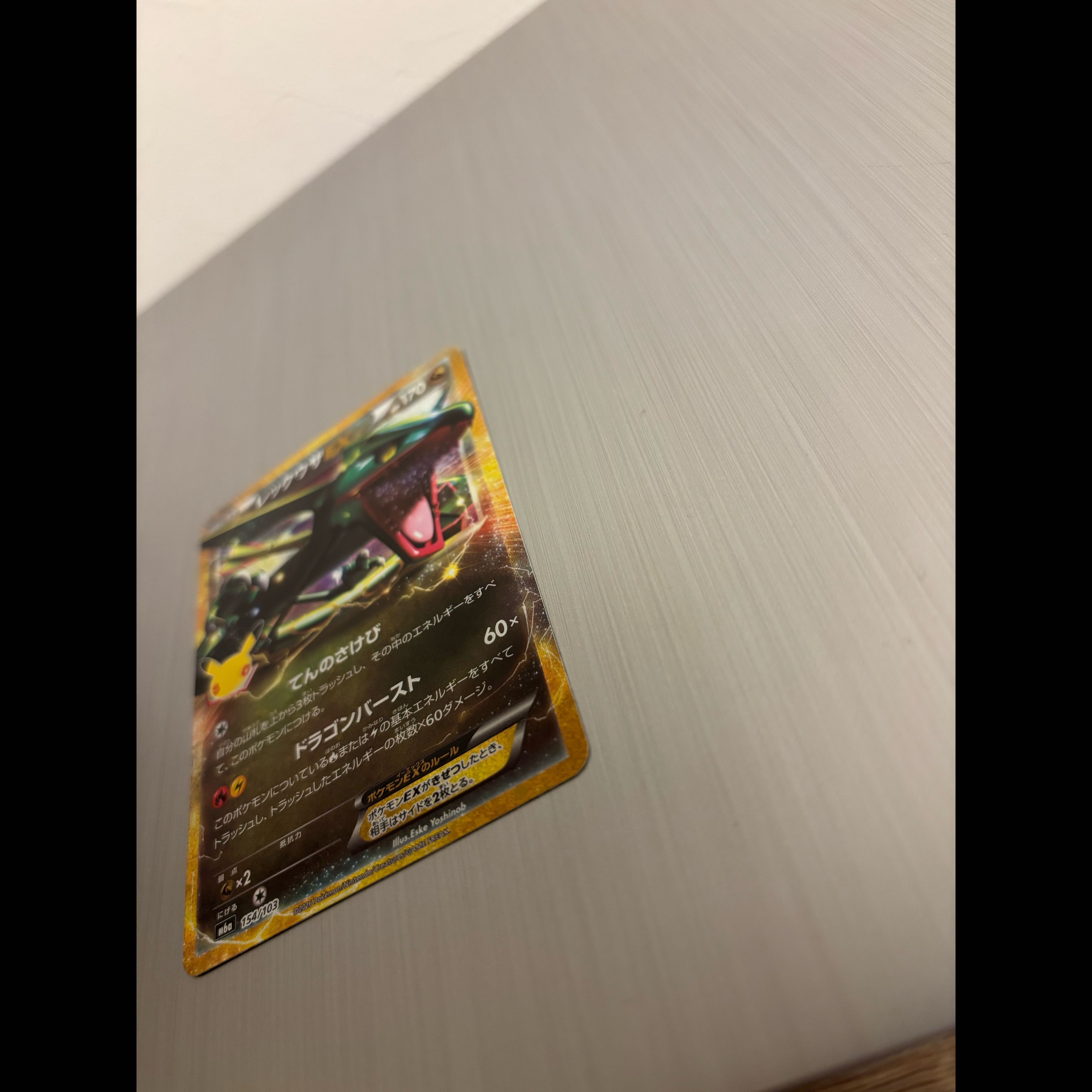 Rayquaza EX (30th Anniversary/Reissue) {154/103} [M6a] 1枚