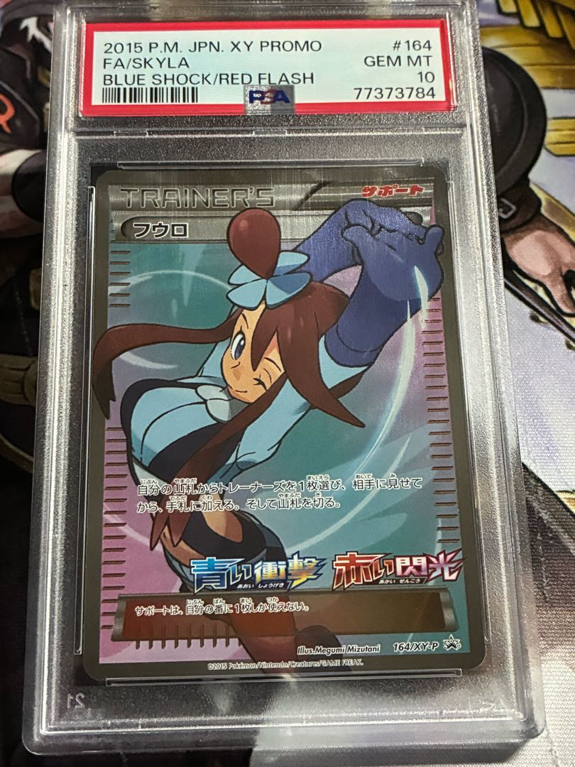 【PSA10】フウロ SR 164/XY-P 青い衝撃・赤い閃光 PSA10フウロ SR 164/XY-P 青い衝撃・赤い閃光 プロモ - メルカリ