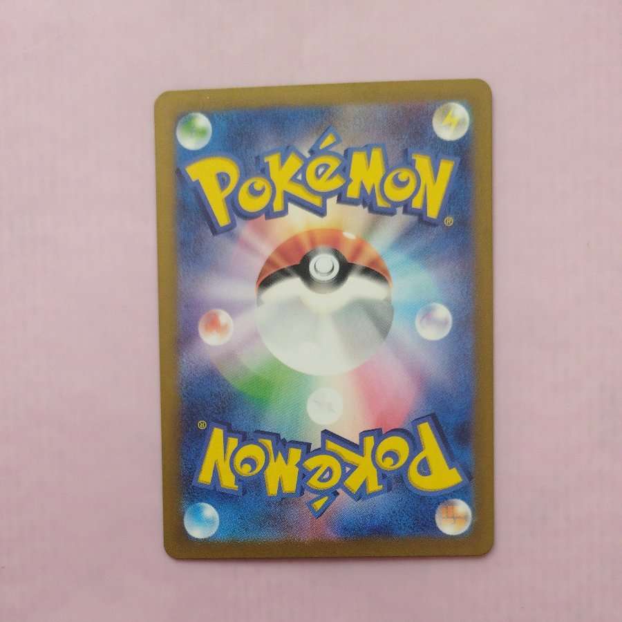 @ @ Pinsir AR 067/066 1枚