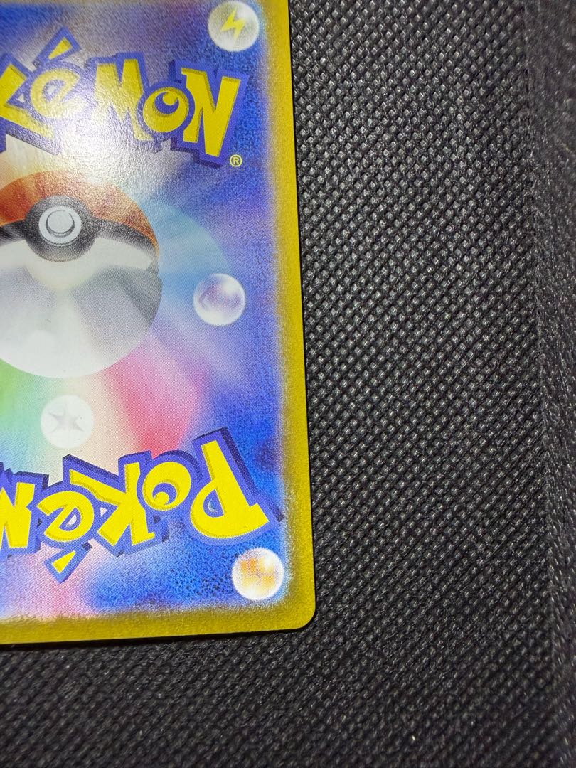 ミカンのまなざし SR 129/106 1枚