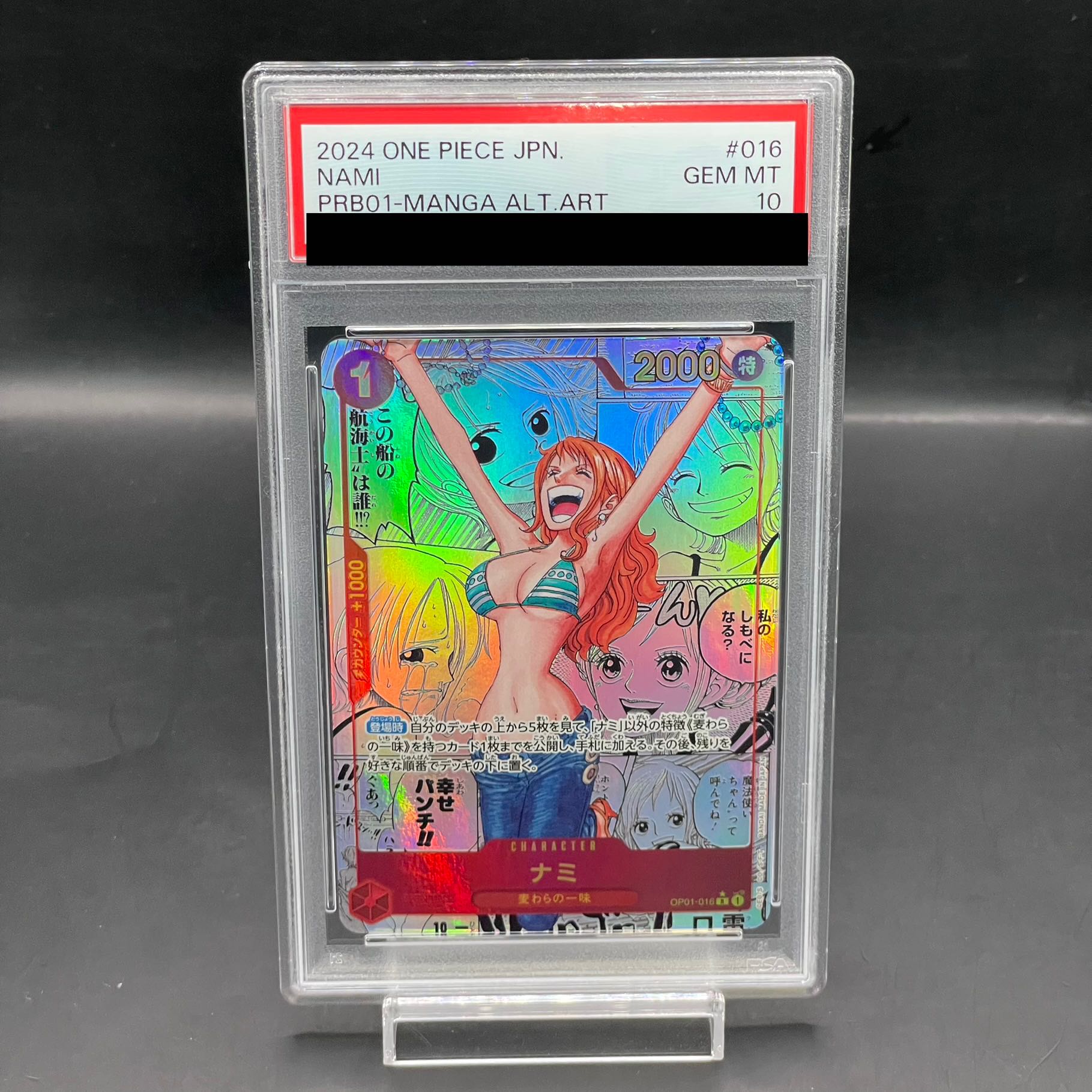 【PSA10】ナミ(パラレル)(スーパーパラレル)(コミックパラレル・コミパラ・漫画背景) P-R OP01-016 1枚