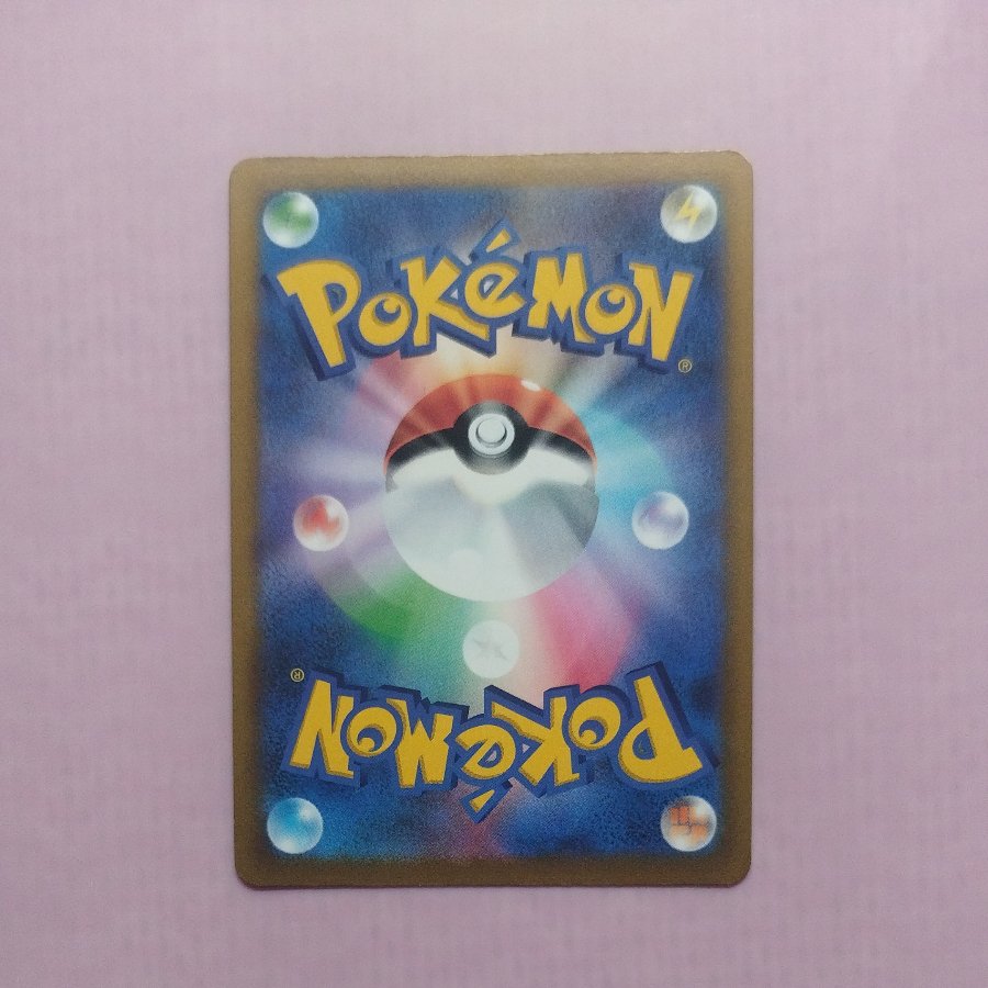 @5 @5 Charizard (R Version) 017/184 1枚