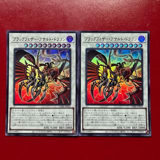Os CD ブラックフェザー・アサルト・ドラゴン ウルトラレア JP042 2枚