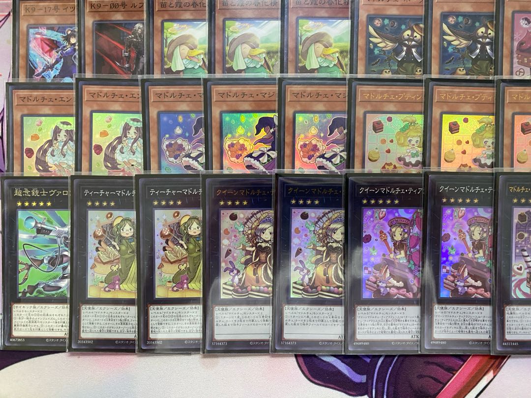 High Rare Madolce K9 Izuna Tournament Construction Deck 1枚