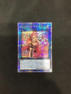 Evil☆Twin キスキル」の激安通販 | magi Evil☆Twin キスキル」の激安通販 | magi