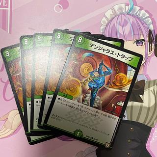 Volkner Jaras Trap C 93/93