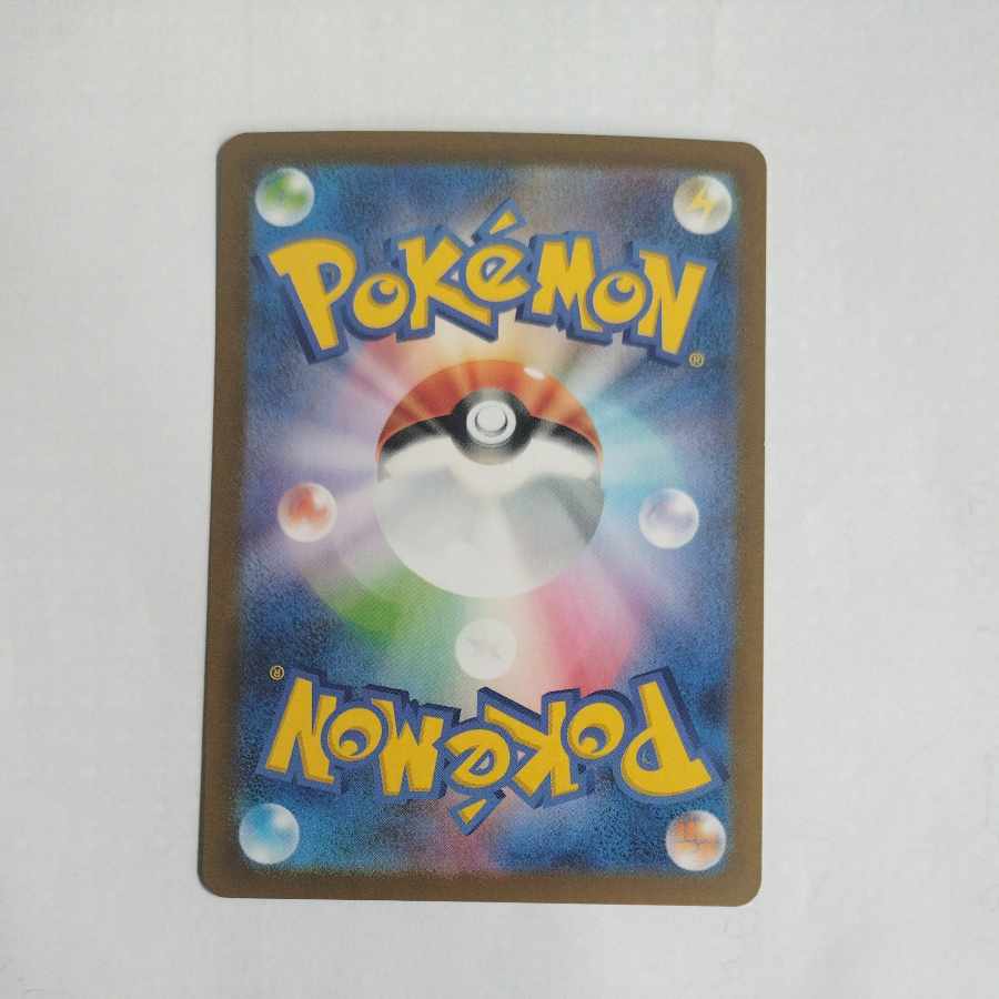 @ @ ドテッコツ AR 132/086 1枚