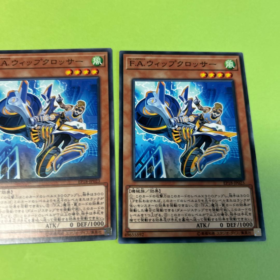 set of three F.A. Whip Crosser Normal JP023