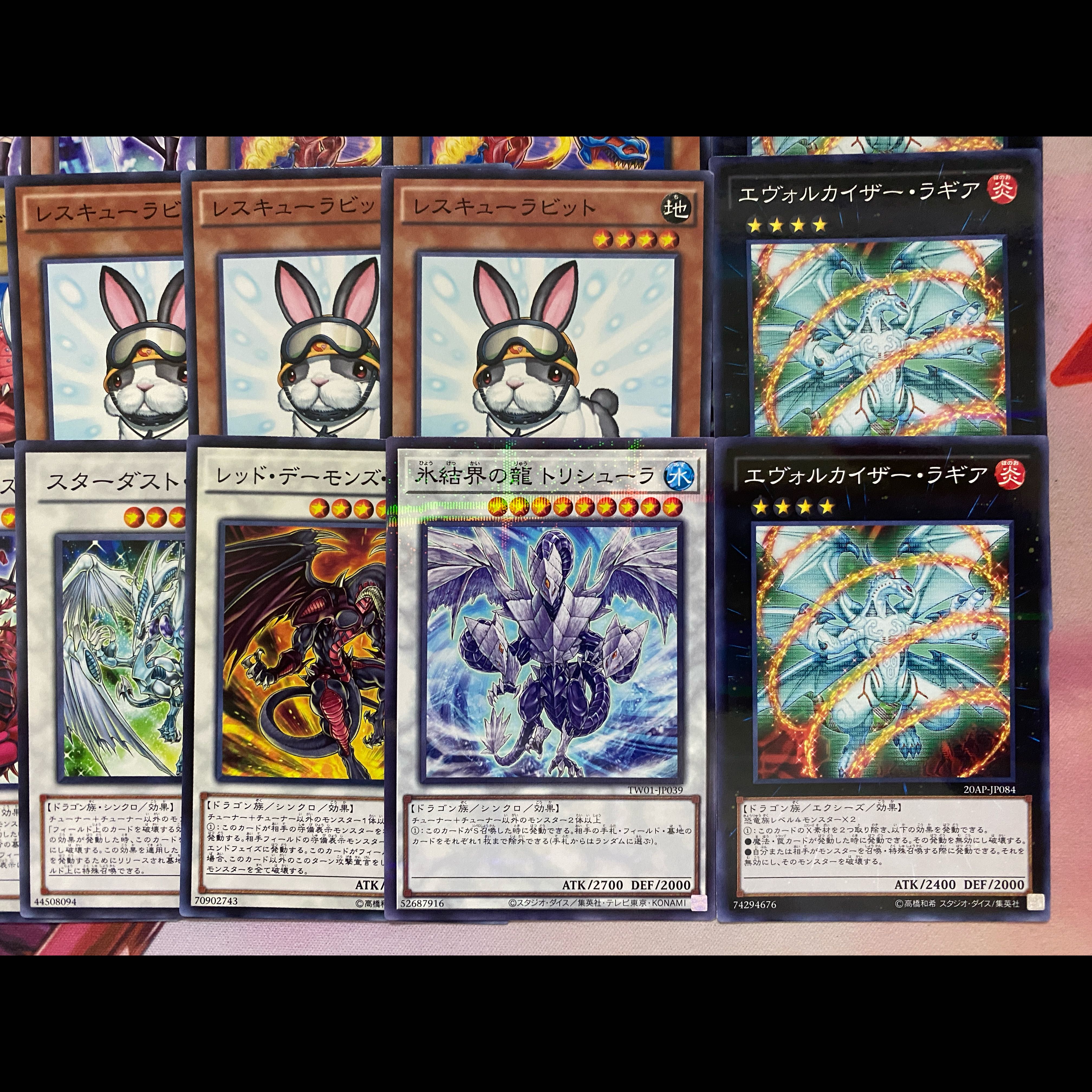 【1103環境ゲートボール】遊戯王　兎ラギア　本格構築済みデッキ 1枚