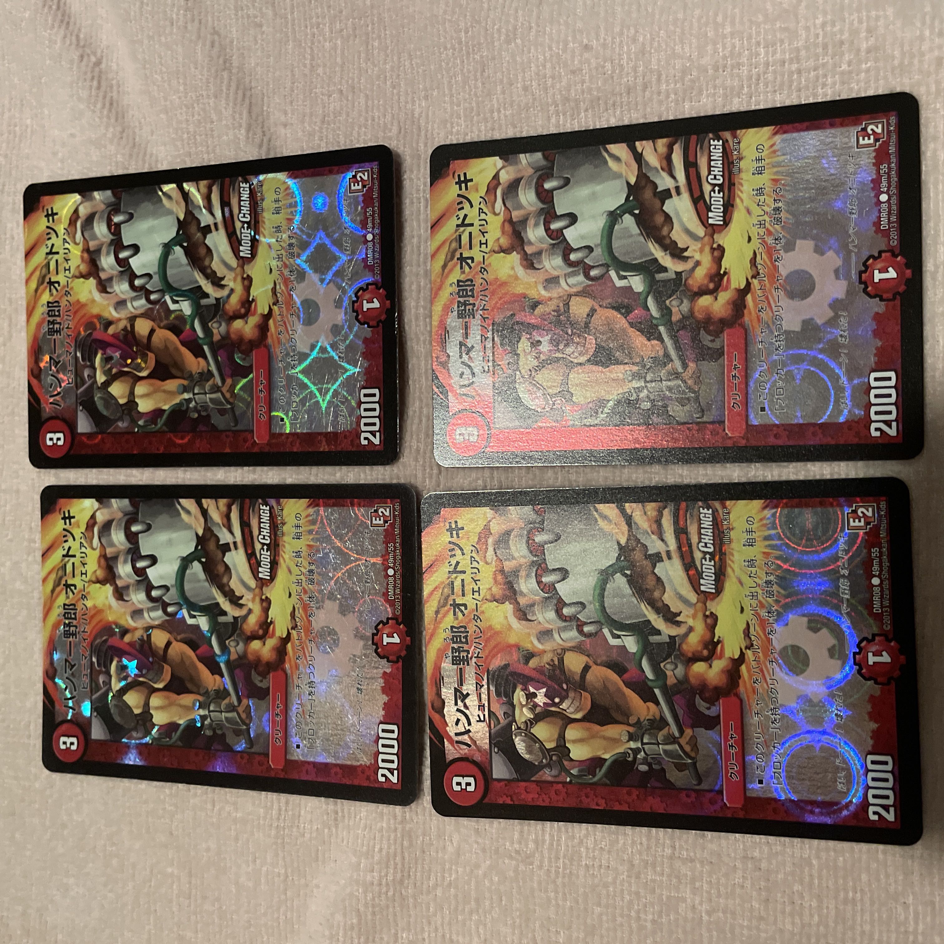 デュエルマスターズ　オニドツキ　J30 1枚