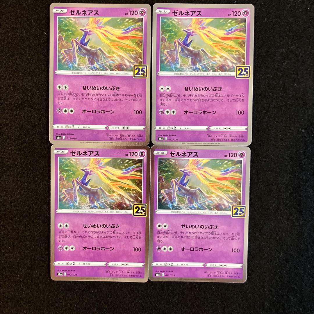 28 pieces sold in bulk Xerneas(Kira) 012/028