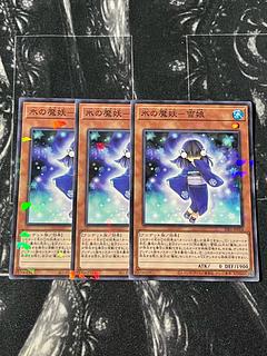 Yu-Gi-Oh Studio 3 copies Ice Demon - Snow Girl Parallel Normal JP014 1枚
