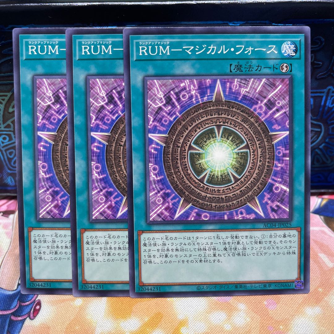 RUM-マジカル・フォース ノーマル AC04-JP025 1枚