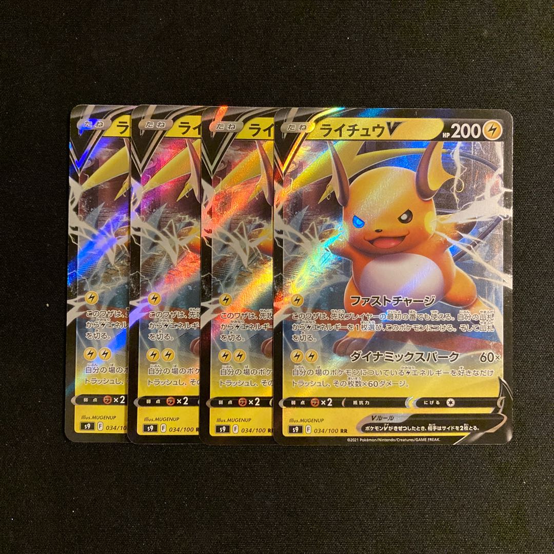 まとめ売り44枚☆ポケットモンスター ポケモン カードダス 丸く