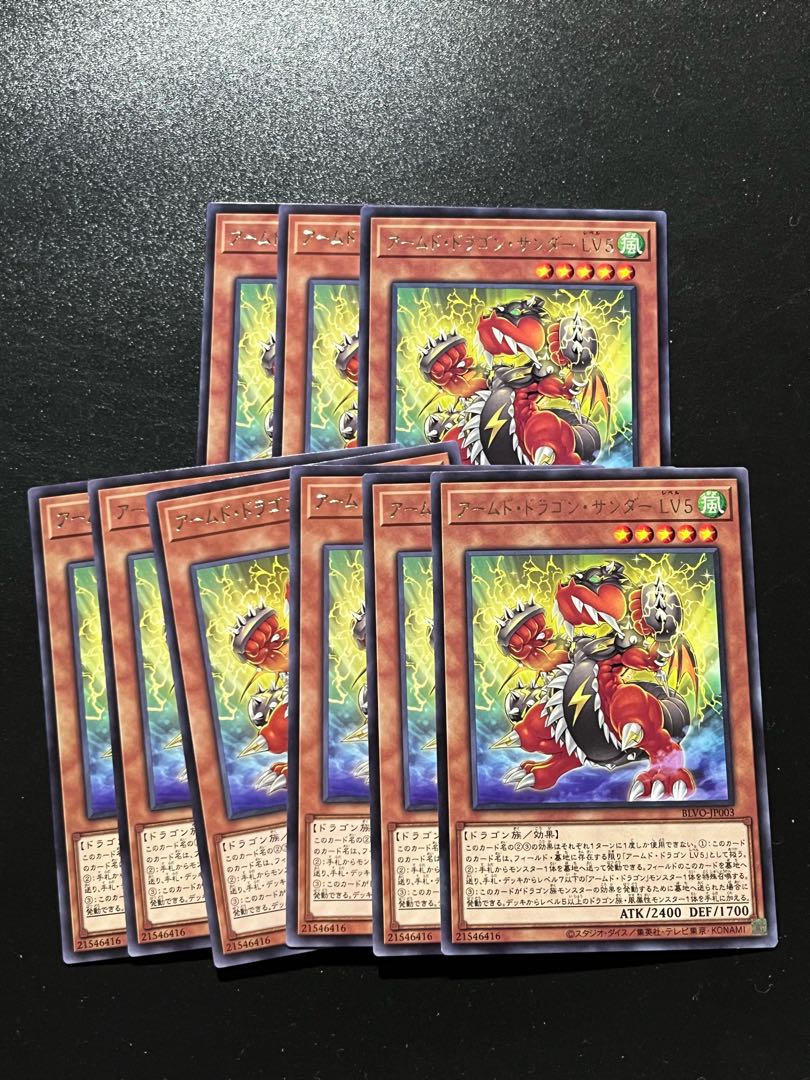Yu-Gi-Oh Studio 3 copies Armed Dragon Zapdos LV5 Rare JP003 1枚
