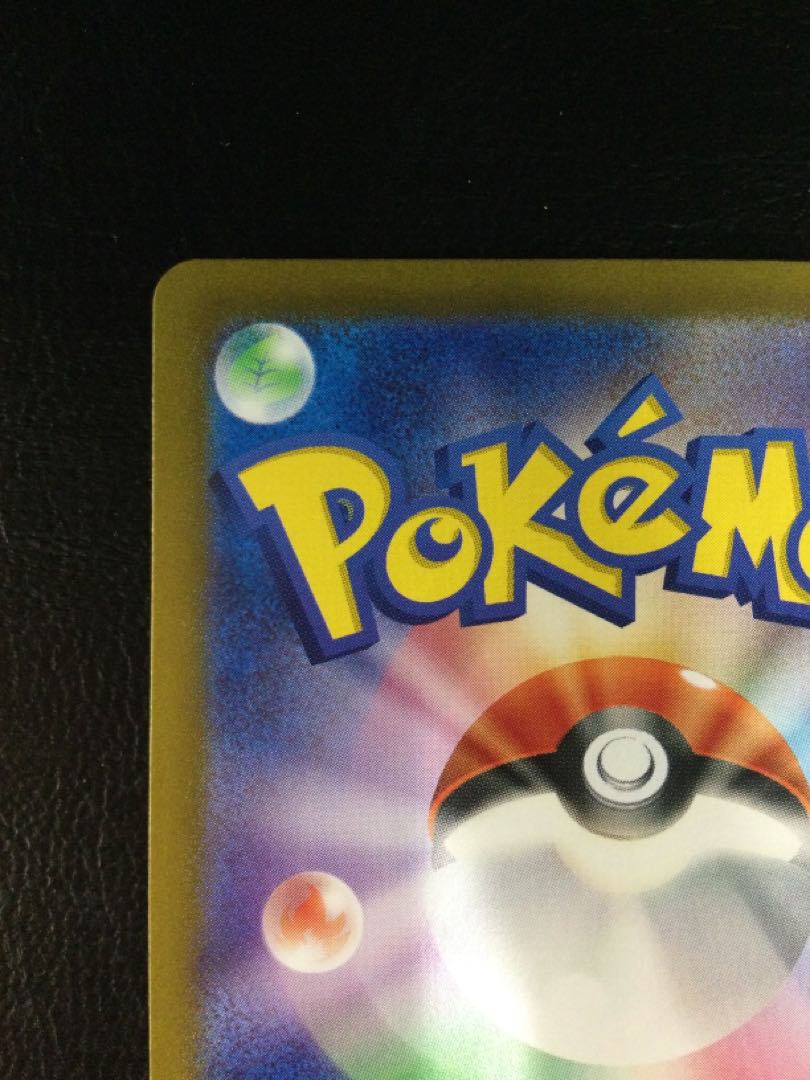 (Slight flaws) ②. Espeonex SAR 211/187