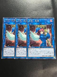 Yu-Gi-Oh Studio 3 copies Wee Witch's Apprentice rare JP049