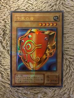 No.2168 遊戯王 美品 2期 千年の盾 パラレルレア P5-09 1枚