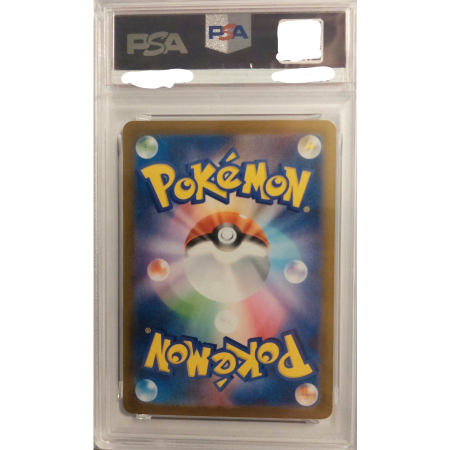 [PSA10] Mega Gardevoir SAR 087/063 1枚