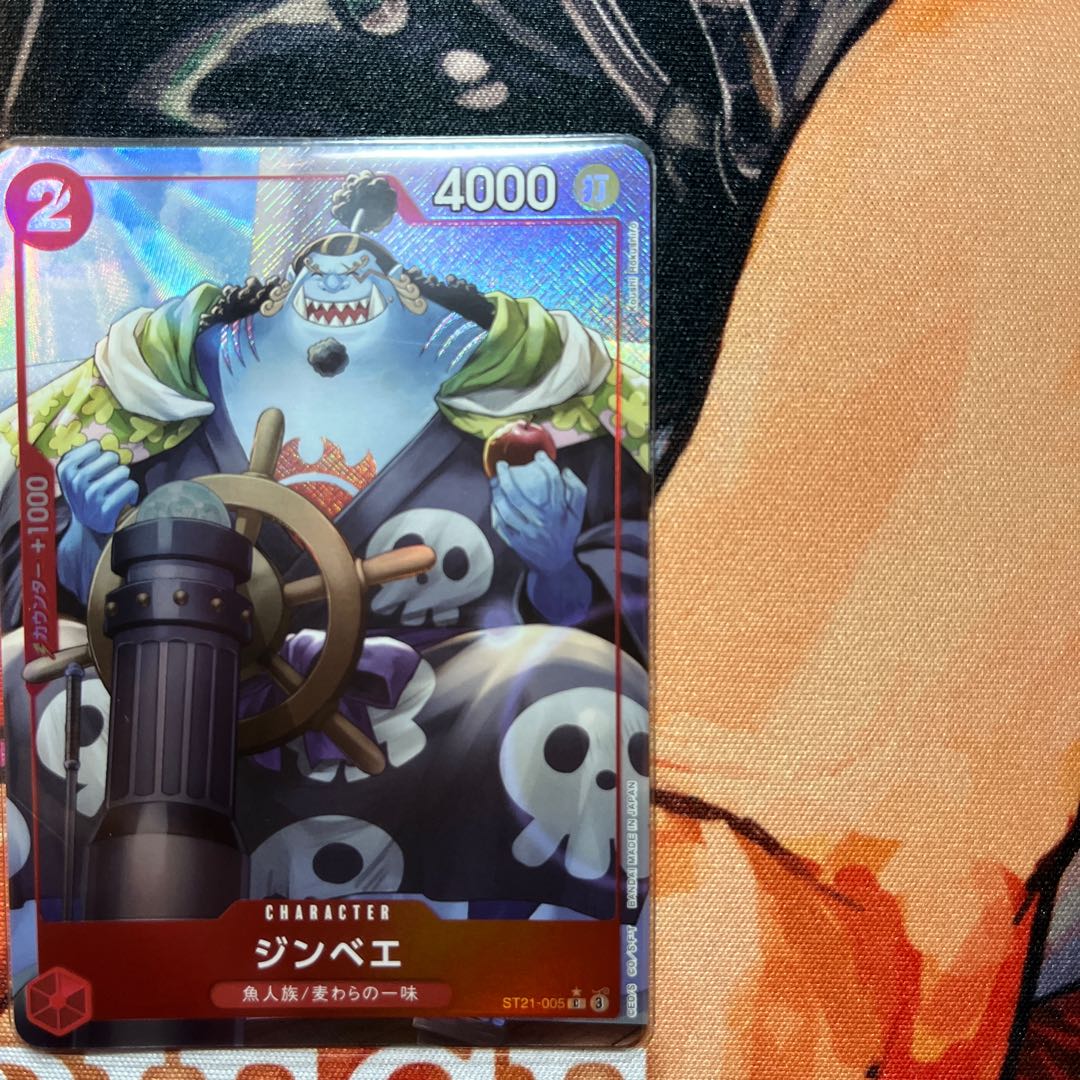 like-new item Zimbabwe (parallel) P-C ST21-005