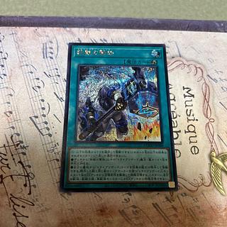 鉄獣の撃鉄 シークレットレア DOOD-JP068