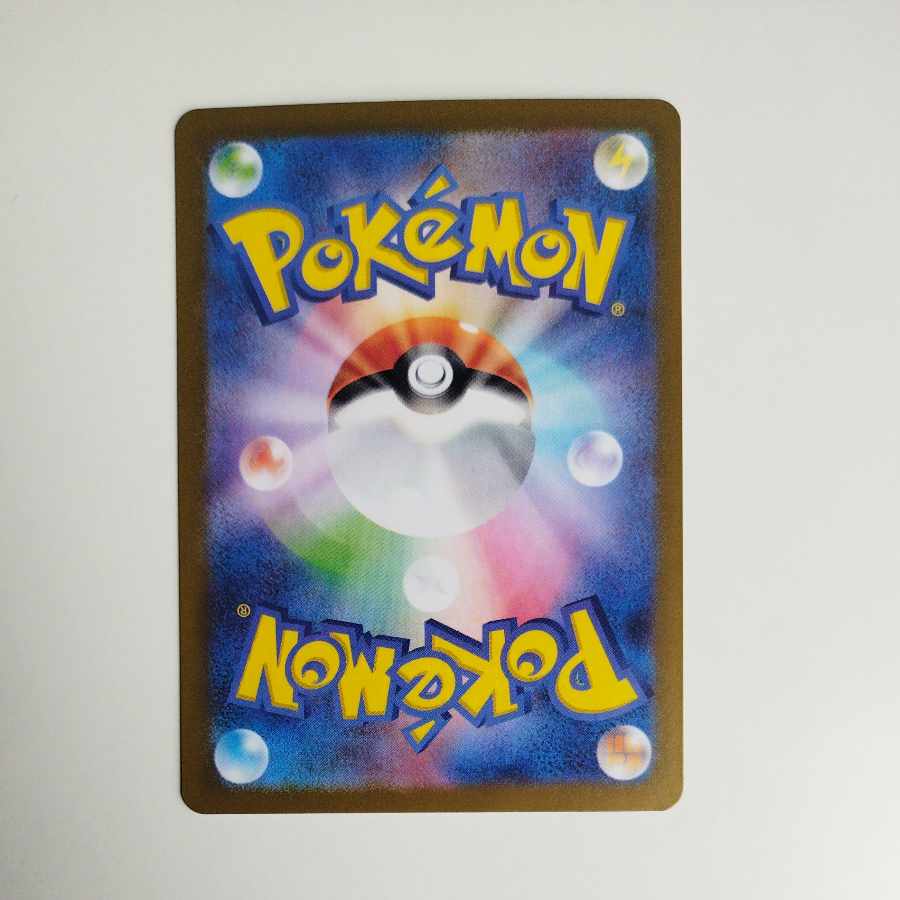 @2 @2 コフーライ AR 081/080 1枚