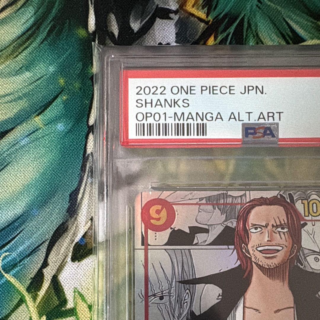 【BGS10】シャンクス(パラレル)(スーパーパラレル)(コミックパラレル・コミパラ・漫画背景) P-SEC OP01-120