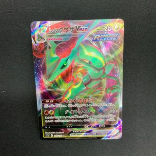 [Condition A] ② Rayquaza VMAX RRR 108/172 1枚