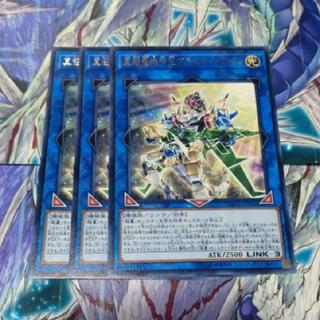 真超量機神王ブラスター・マグナ レア JP046 3枚