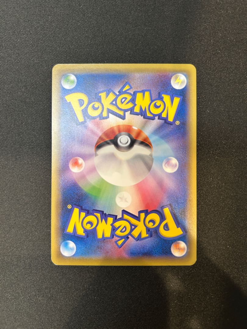 Charmander C :1ED [CP6 009/087] (Concept Pack "Pocket Monster Card Game Expansion Pack 20th Anniversary") 1枚