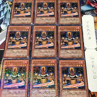 1 Duel Terminal, Effect, Set of 9, Tera. 9枚