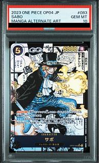 サボ psa」の激安通販 | magi