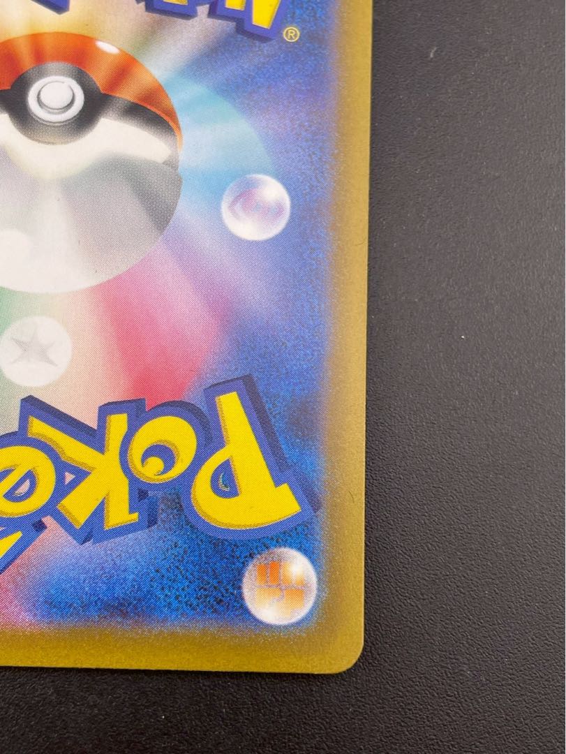 Used] Decanuchan ex G sv2D 087/071 SR Scarlett & Violet Expansion Pack Clayburst Pokémon Cards 1枚