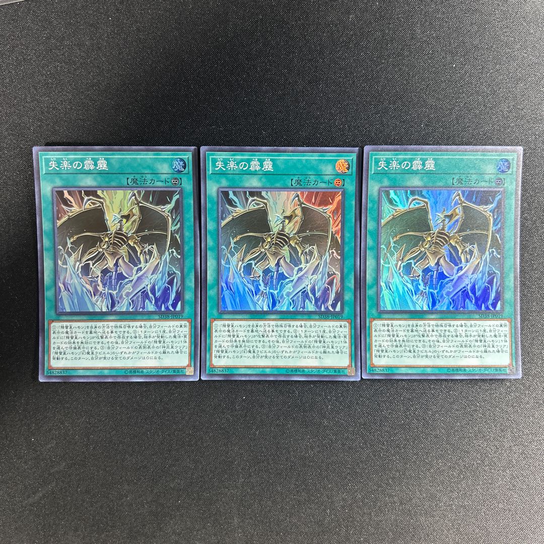 890 Cerulean Skyfire 1枚