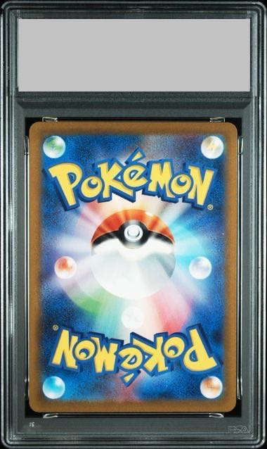 [PSA10] Charmeleon AR 169/165
