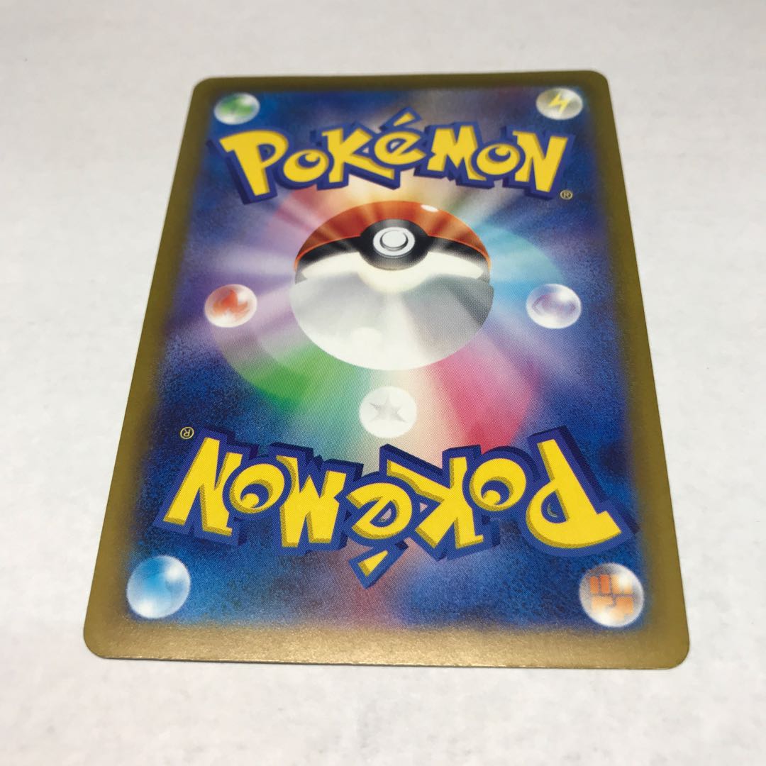 (i) Pikachu PROMO 120/SV-P 1枚