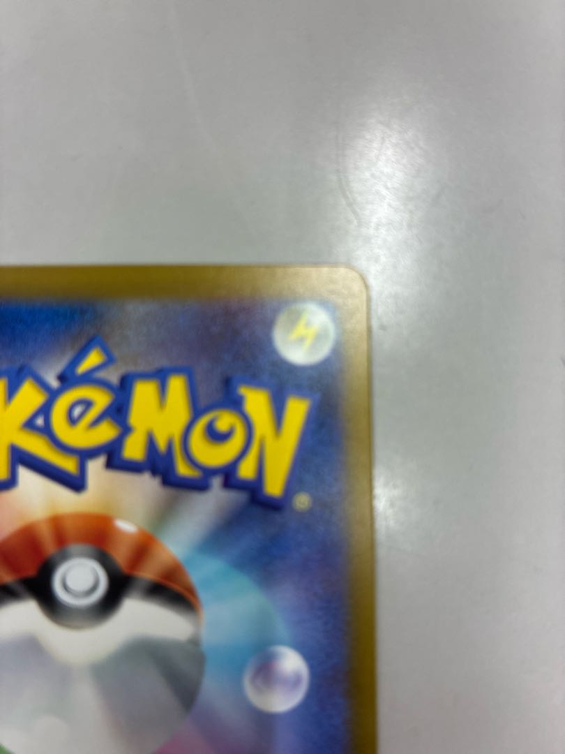 リザードンex  1枚