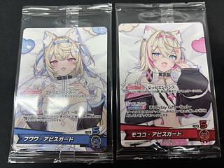 フワワ・アビスガード (illust.イコモチ) [P] {hBD24-020}　　モココ・アビスガード (illust.イコモチ) [P] {hBD24-021}　誕生日　プロモ　ホロカ　ホロライブカード 1枚